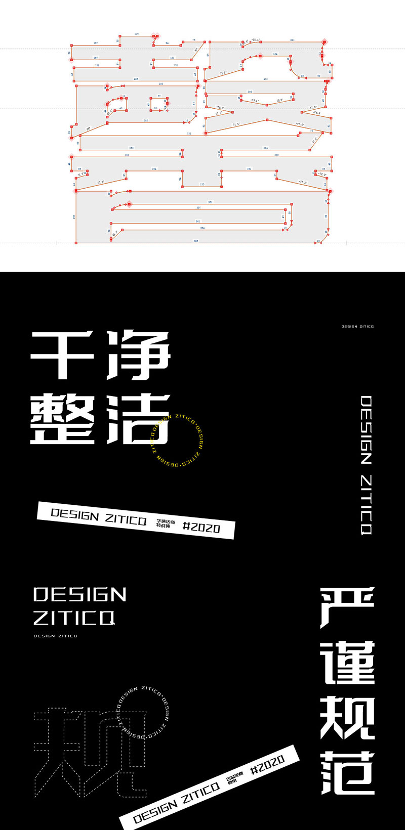 字体传奇特战体 字体传奇首款免费商用字体正式上线啦 推荐 猫啃网 免费商用中文字体下载