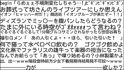 图片[1]COOY全球资源网-软件资源-干货分享-知识求知Nukamiso圆体：作者利用程序生成的圆体COOY全球资源网-软件资源-干货分享-知识求知COOY全球资源网